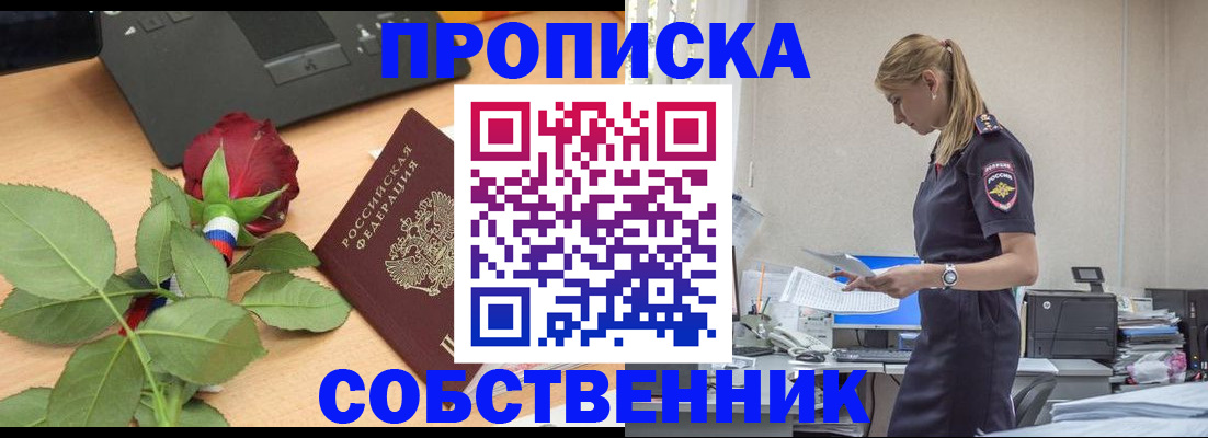 форма 3 в Шилке